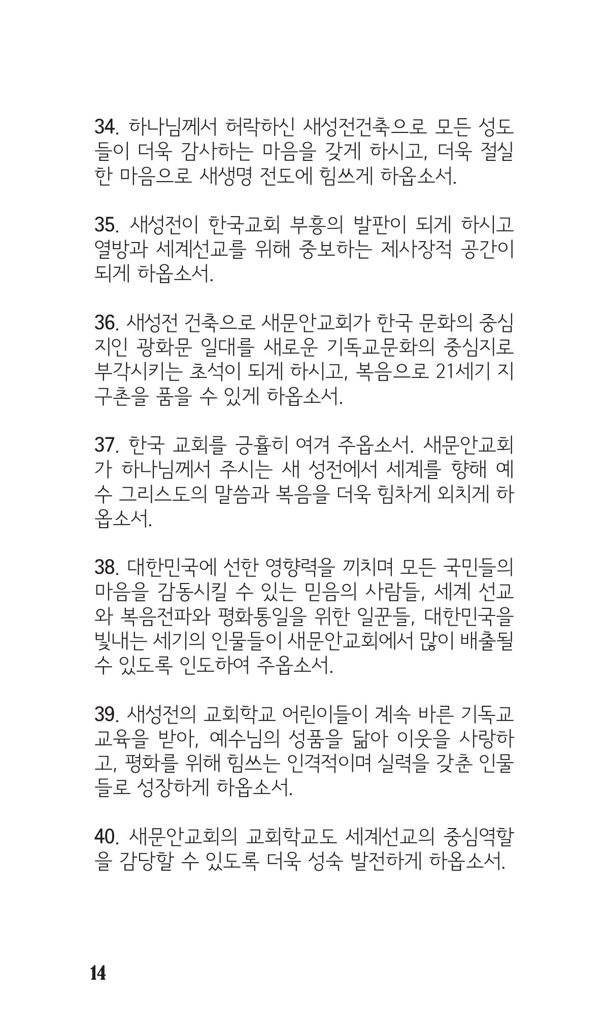 페이지