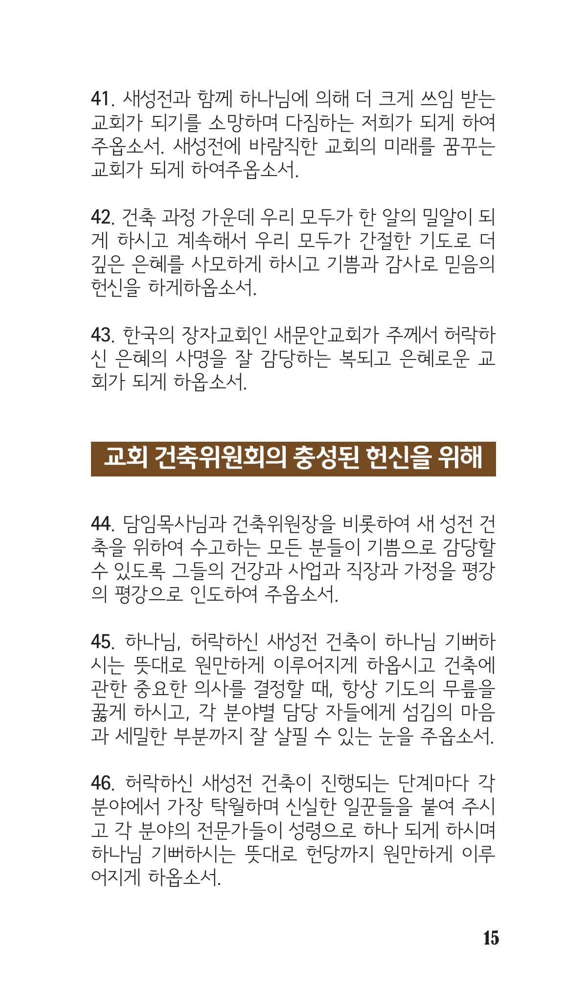 페이지