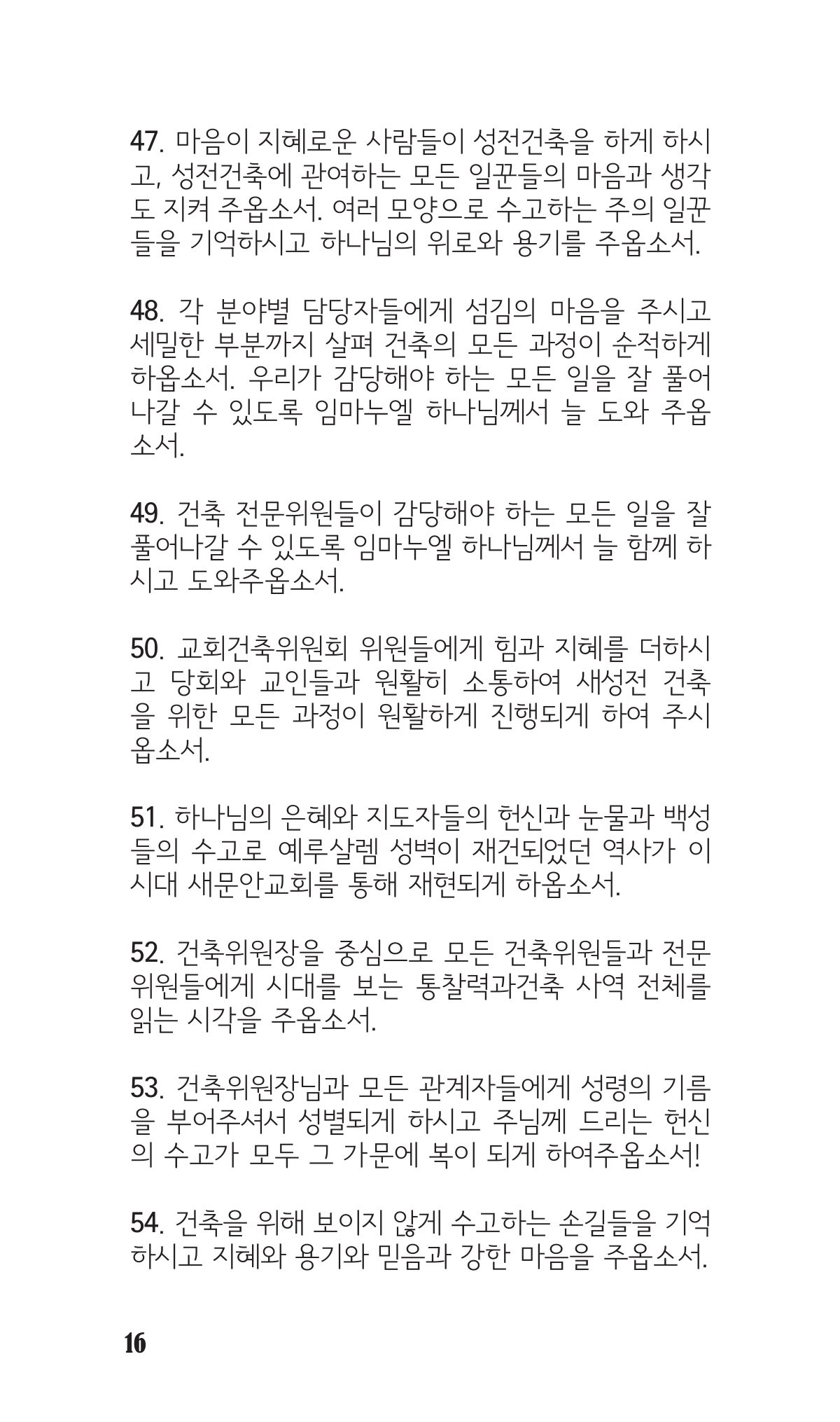 페이지