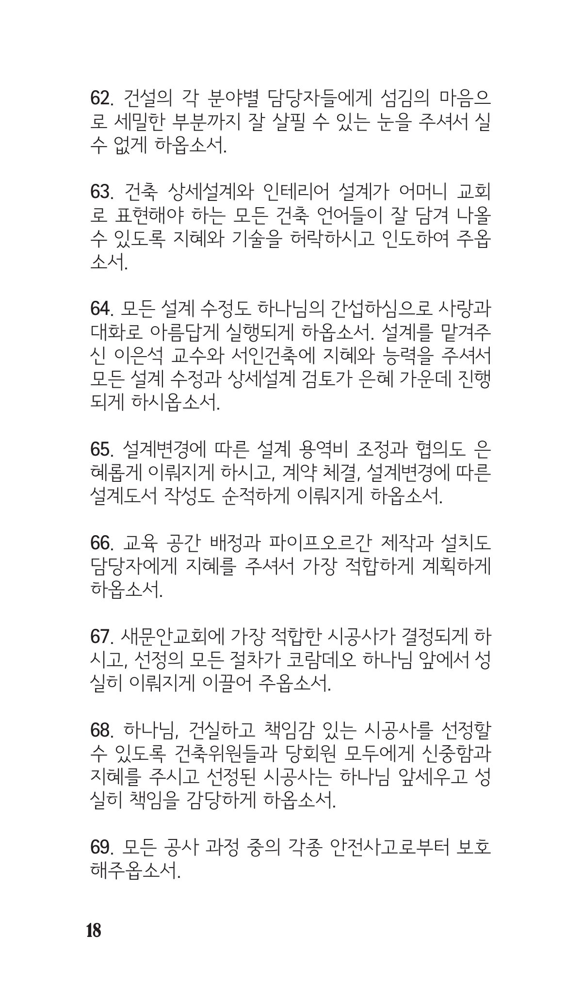 페이지