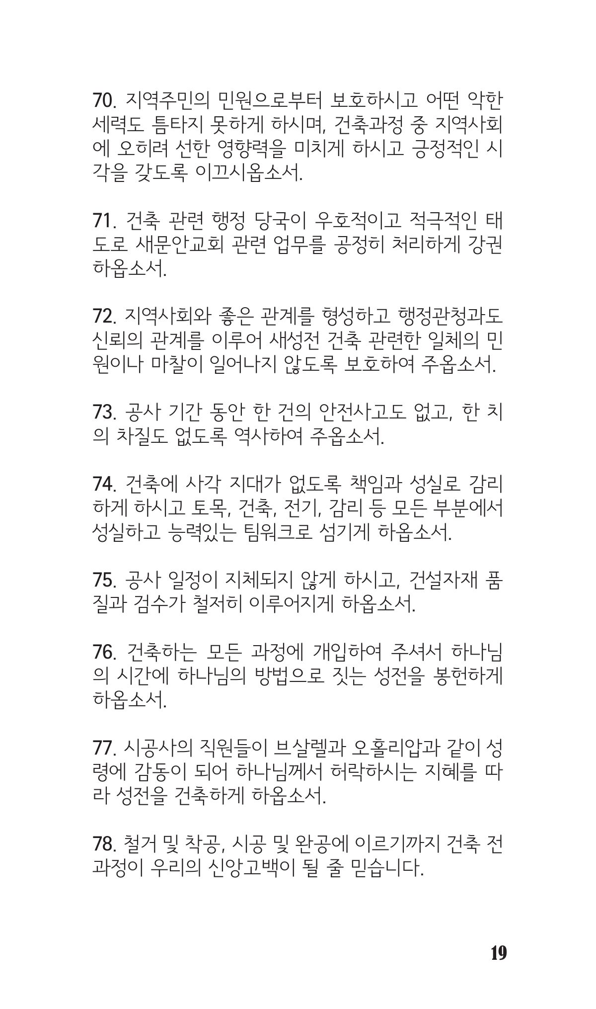 페이지