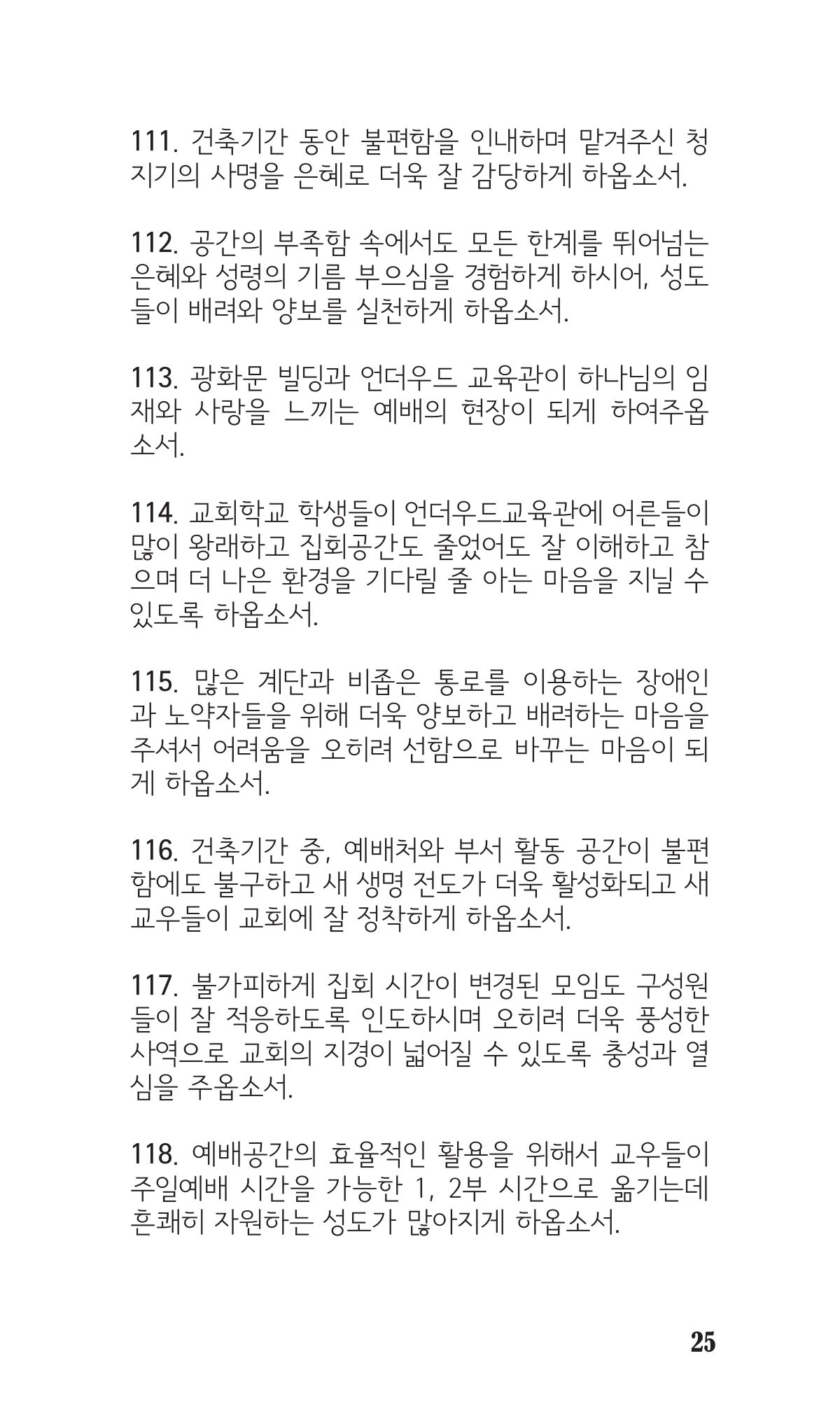 페이지