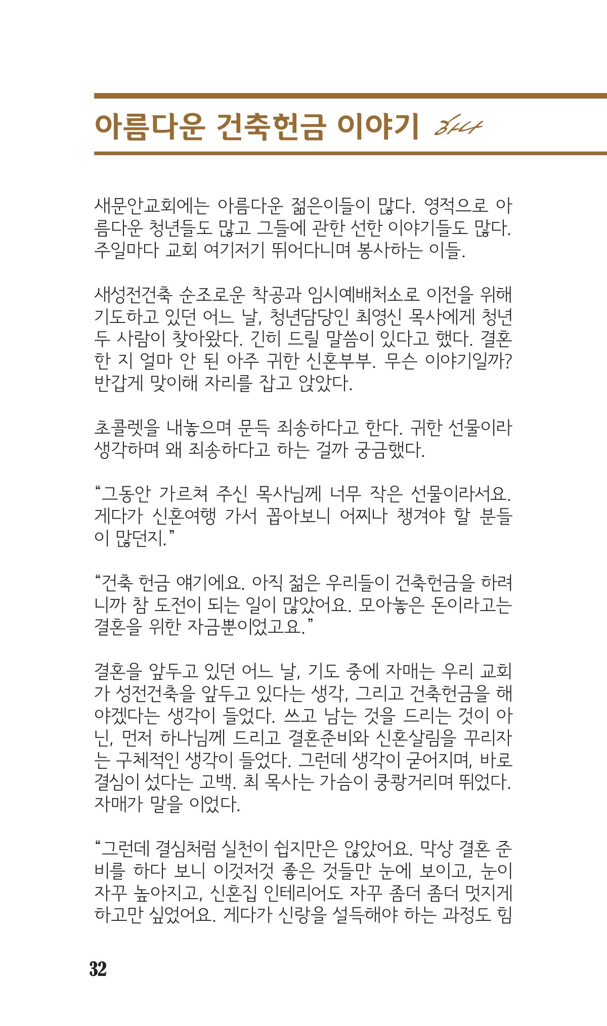 페이지