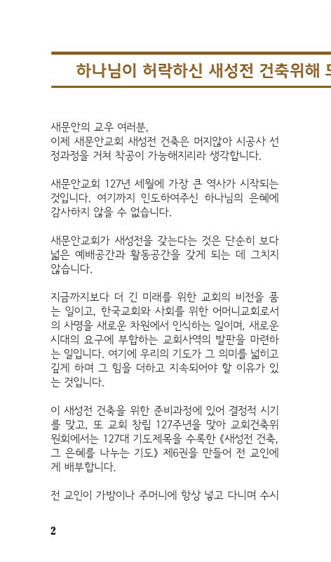 2페이지