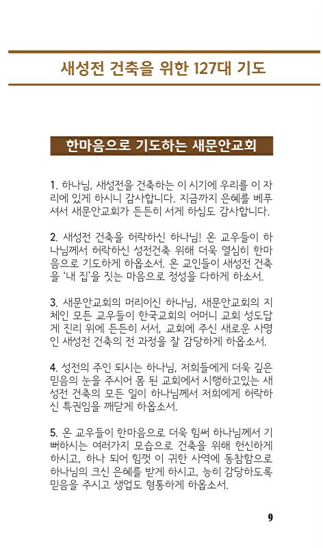 9페이지