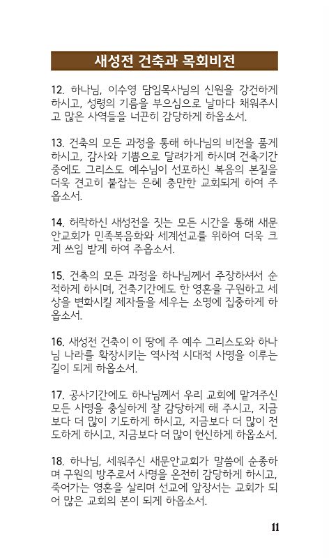 11페이지