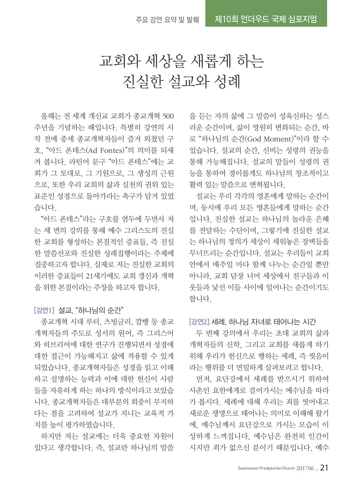 페이지