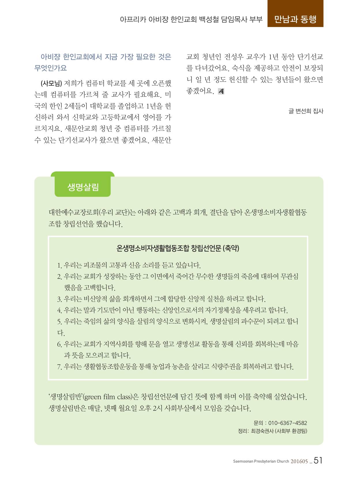 페이지