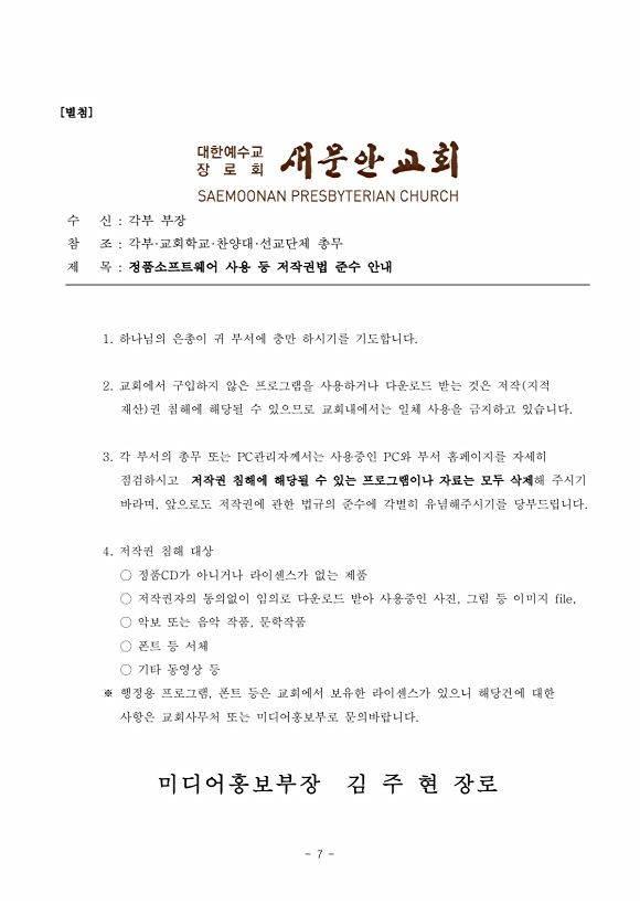 7페이지