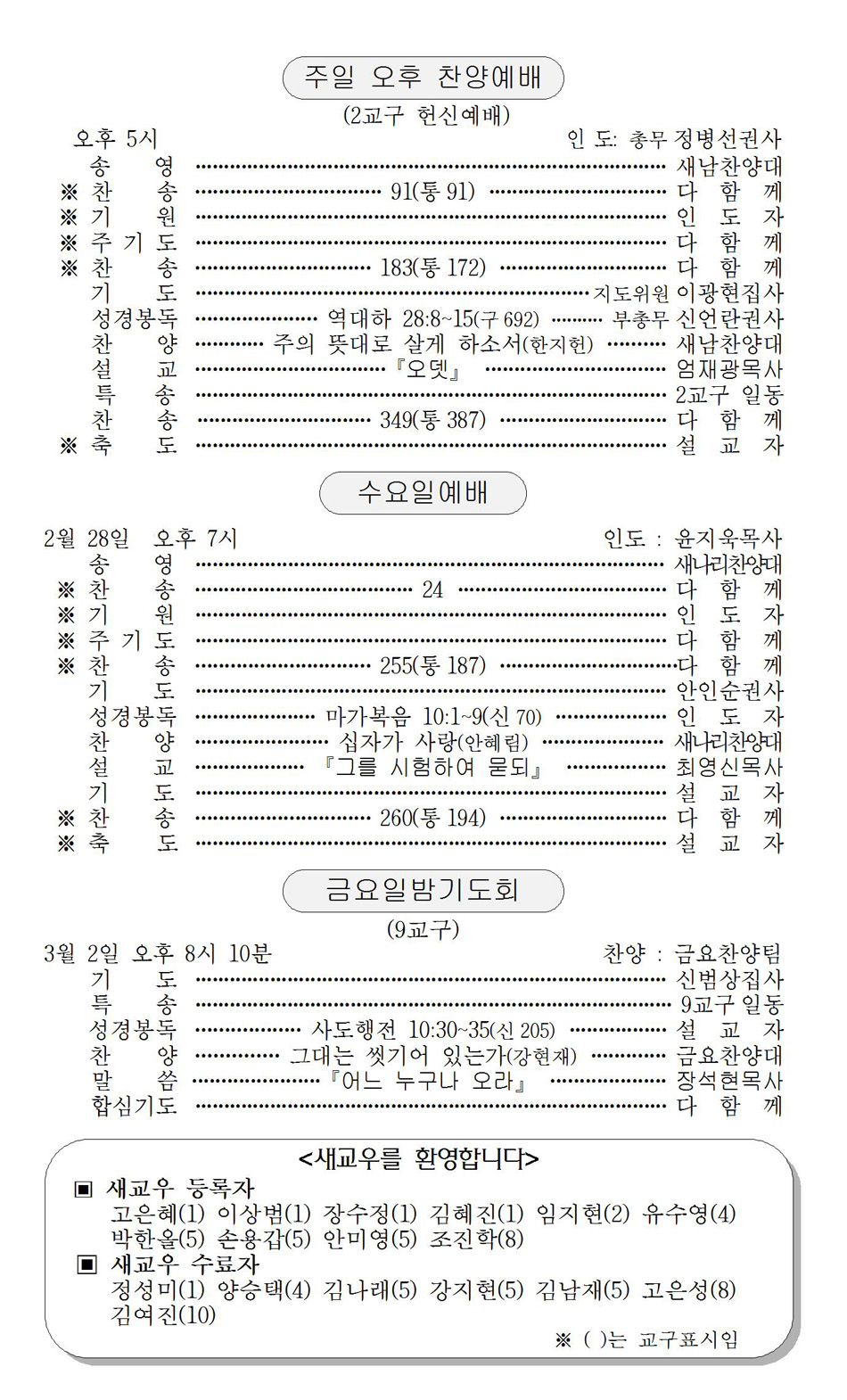 페이지