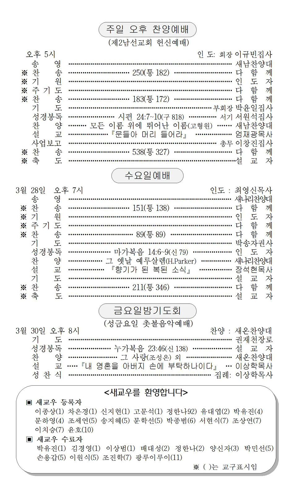 페이지